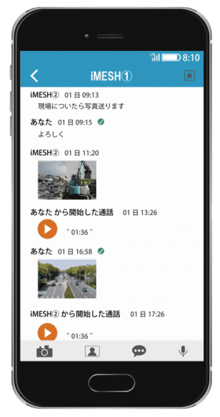 IP無線システム iMESH（3）