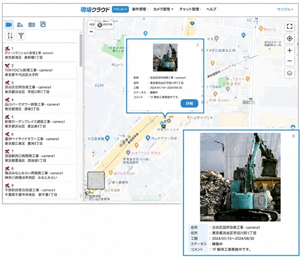 IP無線システム iMESH