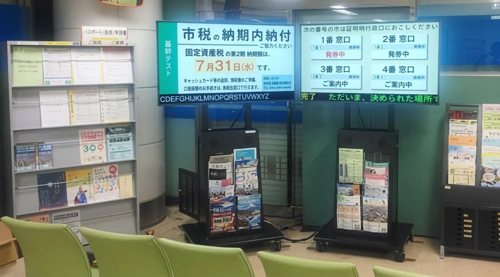 神奈川県　横浜駅行政サービスセンター