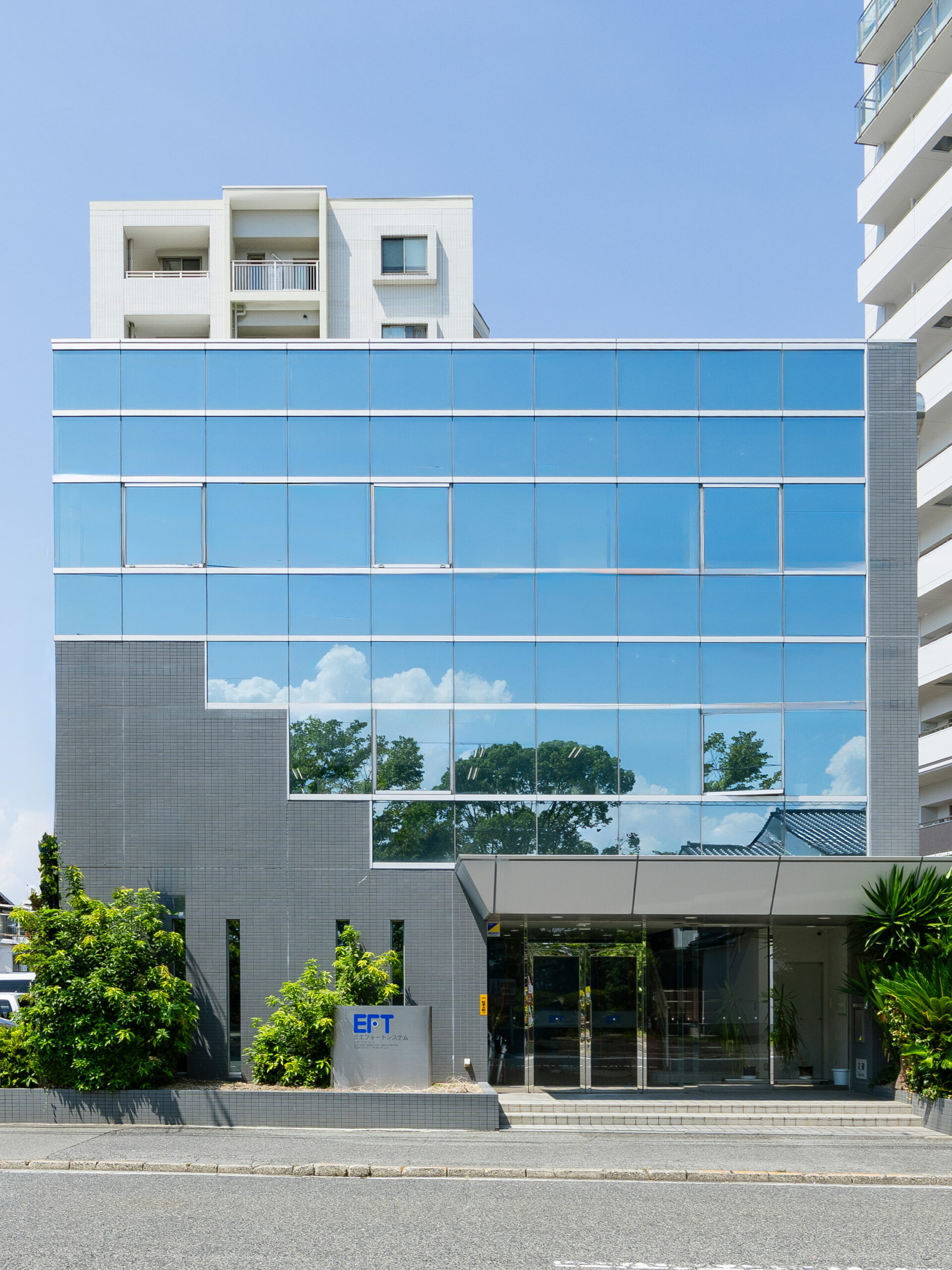 株式会社エフォートシステム