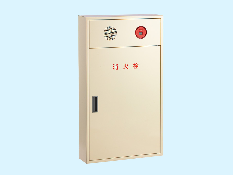 消火設備(屋内消火栓設備)